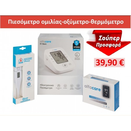 Πιεσόμετρο-οξύμετρο-θερμόμετρο -Οξύμετρα