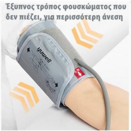 Πιεσόμετρο μπράτσου ομιλίας Basic R1 -Στηθοσκόπια - Πιεσόμετρα - οξύμετρα